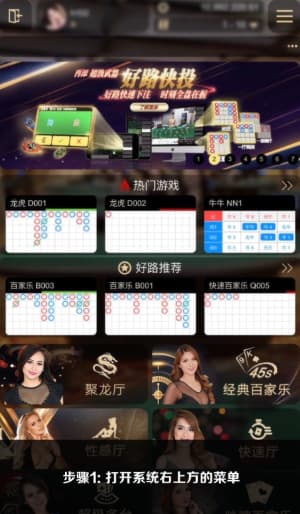 苹果iOS设备绿茵攻防沙盘客户端安全部署图解1